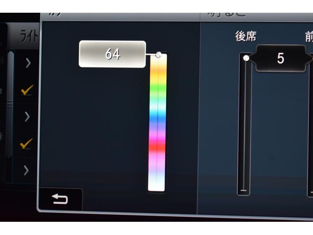 Cクラスステーションワゴン C220dステーションワゴンロレウスEDスポツプラP 後期型 レーダーSP 特別仕様 ヒーター黒革 BSM AMGエアロ18AW 液晶メーター HUD フットゲート MEコネクト 9速 地デジナビ バックカメラ エアサス LEDヘッドライト 2年保証(47枚目)