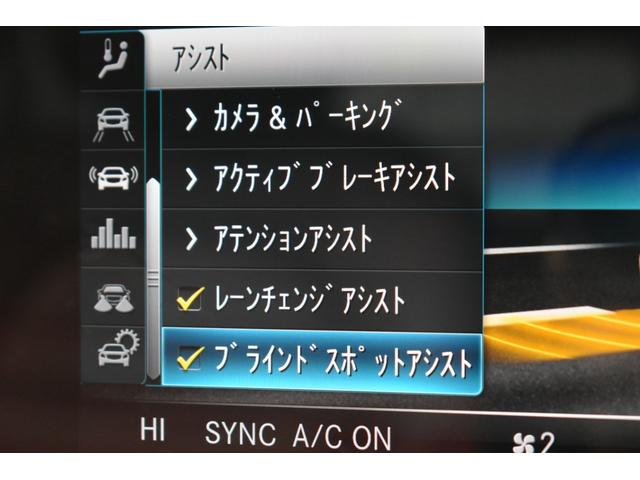 Ｃクラス Ｃ２００ローレウスエディションスポーツプラスパック　レザーエクスクルーシブ　レーダーＳＰ　パノラマサンＲ　９速　ＢＳＧ搭載　ヒータークーラー赤革　ＡＣＣ　ＢＳＭ　Ｌキープ　ＡＭＧエアロ１８ＡＷ　ＰＴＳ　フットトランク　地デジナビ　３６０カメラ　２年保証（8枚目）