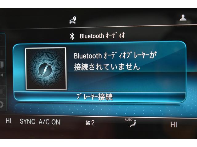 Ｃクラス Ｃ２００ローレウスエディションスポーツプラスパック　レザーエクスクルーシブ　レーダーＳＰ　パノラマサンＲ　９速　ＢＳＧ搭載　ヒータークーラー赤革　ＡＣＣ　ＢＳＭ　Ｌキープ　ＡＭＧエアロ１８ＡＷ　ＰＴＳ　フットトランク　地デジナビ　３６０カメラ　２年保証（17枚目）