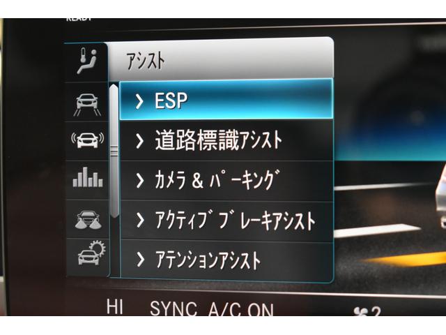 Ｃクラス Ｃ２００ローレウスエディションスポーツプラスパック　レザーエクスクルーシブ　レーダーＳＰ　パノラマサンＲ　９速　ＢＳＧ搭載　ヒータークーラー赤革　ＡＣＣ　ＢＳＭ　Ｌキープ　ＡＭＧエアロ１８ＡＷ　ＰＴＳ　フットトランク　地デジナビ　３６０カメラ　２年保証（25枚目）