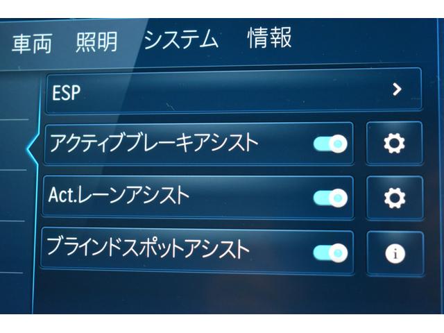 Cクラスステーションワゴン C200ステーションワゴンアバンギャルドAMGライン レザーEXC レーダーセーフティP ベーシックP 新型Cクラス ISG搭載 MEコネ パノラマサンルーフ ヒーター黒本革 ACC BSM AMGエアロ18AW HUD MBUX 360カメラ 2年保証(8枚目)