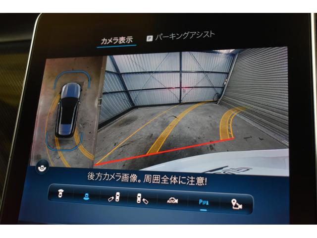 Cクラスステーションワゴン C200ステーションワゴンアバンギャルドAMGライン レザーEXC レーダーセーフティP ベーシックP 新型Cクラス ISG搭載 MEコネ パノラマサンルーフ ヒーター黒本革 ACC BSM AMGエアロ18AW HUD MBUX 360カメラ 2年保証(11枚目)