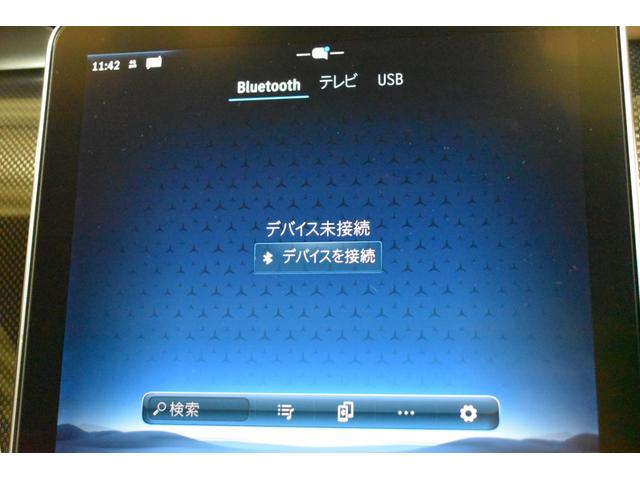 Cクラスステーションワゴン C200ステーションワゴンアバンギャルドAMGライン レザーEXC レーダーセーフティP ベーシックP 新型Cクラス ISG搭載 MEコネ パノラマサンルーフ ヒーター黒本革 ACC BSM AMGエアロ18AW HUD MBUX 360カメラ 2年保証(17枚目)