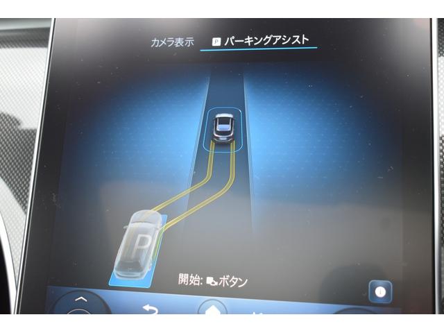 Cクラスステーションワゴン C200ステーションワゴンアバンギャルドAMGライン レザーEXC レーダーセーフティP ベーシックP 新型Cクラス ISG搭載 MEコネ パノラマサンルーフ ヒーター黒本革 ACC BSM AMGエアロ18AW HUD MBUX 360カメラ 2年保証(18枚目)