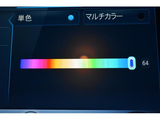 Cクラスステーションワゴン C200ステーションワゴンアバンギャルドAMGライン レザーEXC レーダーセーフティP ベーシックP 新型Cクラス ISG搭載 MEコネ パノラマサンルーフ ヒーター黒本革 ACC BSM AMGエアロ18AW HUD MBUX 360カメラ 2年保証(37枚目)