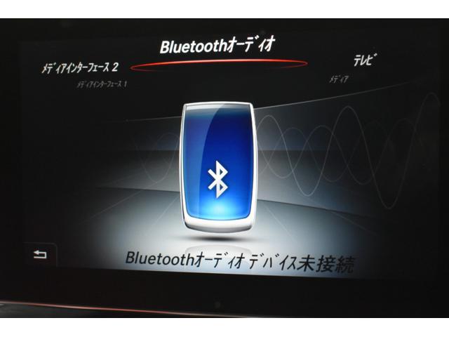 Cクラス C63 S エクスクルーシブP 510馬力 V8Eg パノラマサンR HUD エアバランスP ブルメスターS ハンズフリーアクセス ヒーター付コンビレザー レーダーSP LEDヘッドライト ディストロ 2年保証(17枚目)