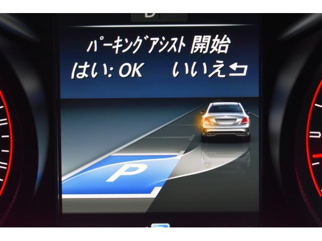 Cクラス C63 S エクスクルーシブP 510馬力 V8Eg パノラマサンR HUD エアバランスP ブルメスターS ハンズフリーアクセス ヒーター付コンビレザー レーダーSP LEDヘッドライト ディストロ 2年保証(36枚目)