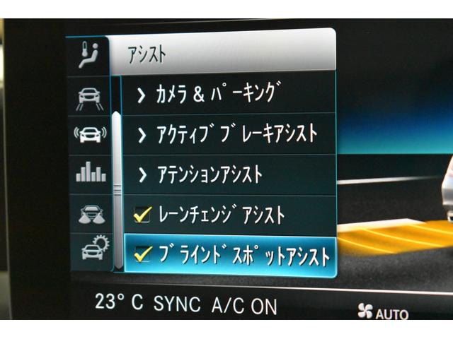 Ｃクラス Ｃ４３　４マチック　後期　パノラマサンＲ　レーダーＳＰ　３９０馬力　ヒーター付黒革　ブルメスターＳ　ディストロ　ＬＥＤＨ　ＡＭＧエアロ１９ＡＷ　マルチカラーアンビエントライト　地デジナビ　Ｂカメラ　Ｄトランク　２年保証（8枚目）