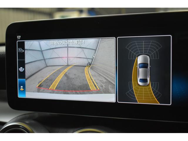 Ｃクラス Ｃ４３　４マチック　後期　パノラマサンＲ　レーダーＳＰ　３９０馬力　ヒーター付黒革　ブルメスターＳ　ディストロ　ＬＥＤＨ　ＡＭＧエアロ１９ＡＷ　マルチカラーアンビエントライト　地デジナビ　Ｂカメラ　Ｄトランク　２年保証（11枚目）