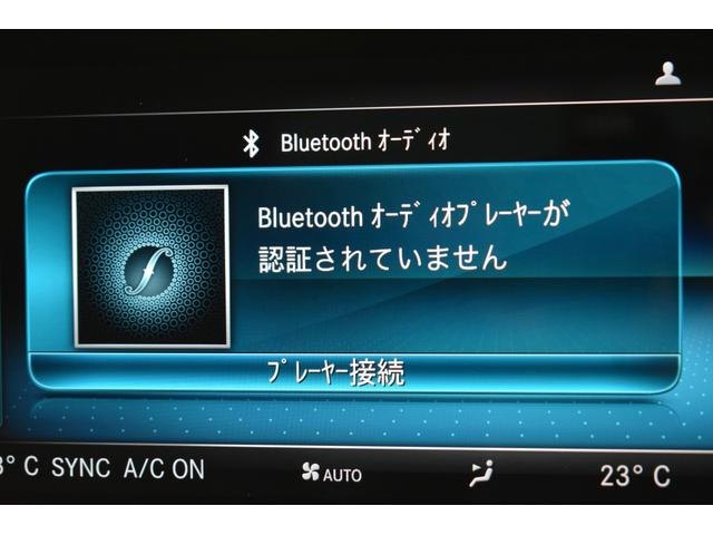 Ｃクラス Ｃ４３　４マチック　後期　パノラマサンＲ　レーダーＳＰ　３９０馬力　ヒーター付黒革　ブルメスターＳ　ディストロ　ＬＥＤＨ　ＡＭＧエアロ１９ＡＷ　マルチカラーアンビエントライト　地デジナビ　Ｂカメラ　Ｄトランク　２年保証（18枚目）