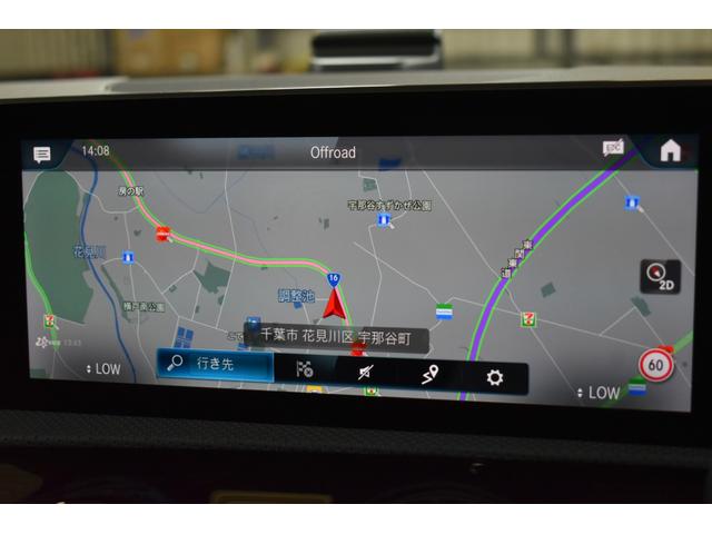 Ａクラス Ａ１８０　エディション１　レーダーＰ　限定　ＭＥコネ　ＭＢＵＸシステム　専用内装　ディストロ　ＢＳＭ　Ｌチェン　ＡＭＧエアロ１９ＡＷ　マルチＬＥＤヘッドライト　キーＧＯ　ＰＴＳ　ＨＵＤ　対話式ナビＴＶ　３６０カメ　　２年保証（25枚目）