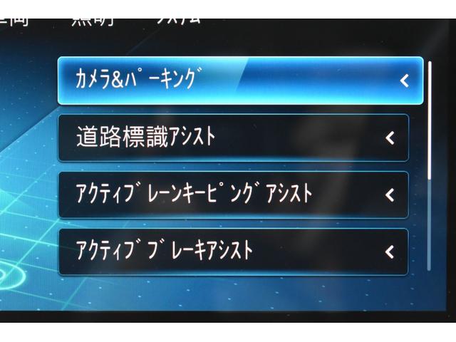 Ａクラス Ａ１８０　エディション１　レーダーＰ　限定　ＭＥコネ　ＭＢＵＸシステム　専用内装　ディストロ　ＢＳＭ　Ｌチェン　ＡＭＧエアロ１９ＡＷ　マルチＬＥＤヘッドライト　キーＧＯ　ＰＴＳ　ＨＵＤ　対話式ナビＴＶ　３６０カメ　　２年保証（35枚目）