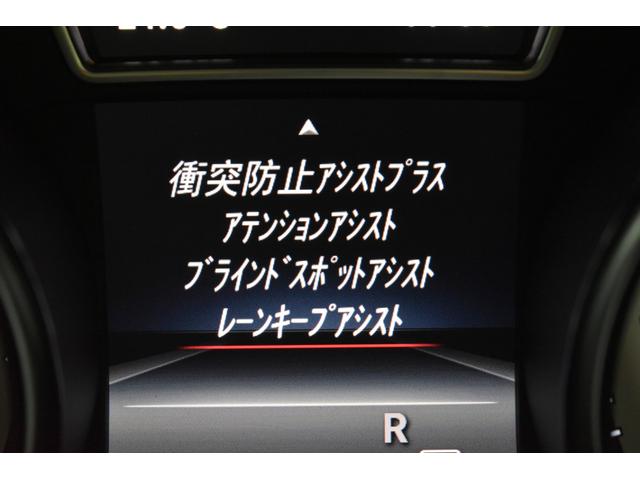 GLAクラス GLA250 4マチック 2年保証 エクスクルーシブP レーダーP パノラマサンルーフ ヒーター黒革 ディストロ Bスポット AMGエアロ18AW 電動Rゲート パークトロ ハーマンカードンサウンド キセノン 地デジBカメラ(7枚目)