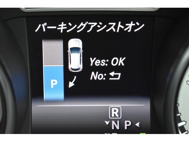 GLAクラス GLA250 4マチック 2年保証 エクスクルーシブP レーダーP パノラマサンルーフ ヒーター黒革 ディストロ Bスポット AMGエアロ18AW 電動Rゲート パークトロ ハーマンカードンサウンド キセノン 地デジBカメラ(18枚目)