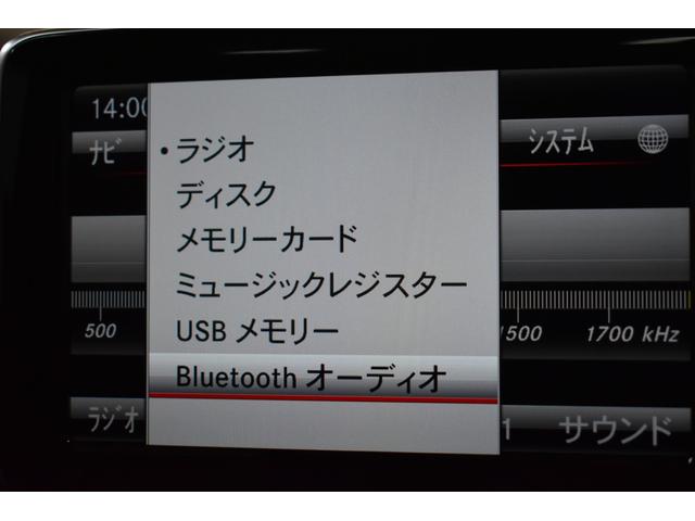 GLAクラス GLA250 4マチック 2年保証 エクスクルーシブP レーダーP パノラマサンルーフ ヒーター黒革 ディストロ Bスポット AMGエアロ18AW 電動Rゲート パークトロ ハーマンカードンサウンド キセノン 地デジBカメラ(35枚目)