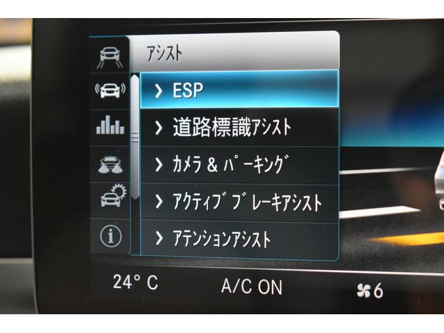 Cクラス C200ローレウスエディションスポーツプラスパック スポーツプラスP レーダーセーフティP 最終特別仕様 MEコネ ヒーター黒革 フットトランク ACC BSM キーレスGO HUD AMGエアロ18AW 液晶メーター ナビBカメラ 2年保証(7枚目)