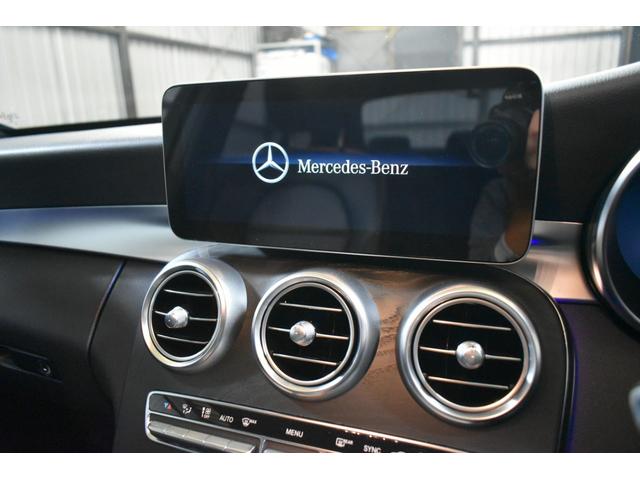 Cクラス C200ローレウスエディションスポーツプラスパック スポーツプラスP レーダーセーフティP 最終特別仕様 MEコネ ヒーター黒革 フットトランク ACC BSM キーレスGO HUD AMGエアロ18AW 液晶メーター ナビBカメラ 2年保証(9枚目)