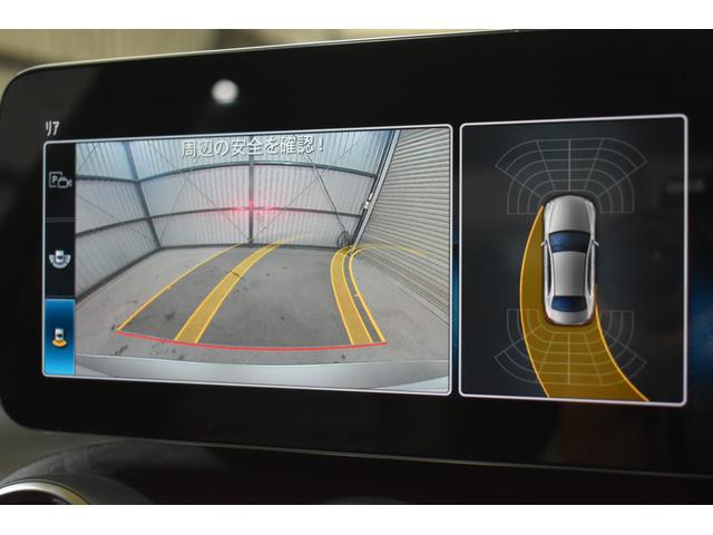 Cクラス C200ローレウスエディションスポーツプラスパック スポーツプラスP レーダーセーフティP 最終特別仕様 MEコネ ヒーター黒革 フットトランク ACC BSM キーレスGO HUD AMGエアロ18AW 液晶メーター ナビBカメラ 2年保証(10枚目)