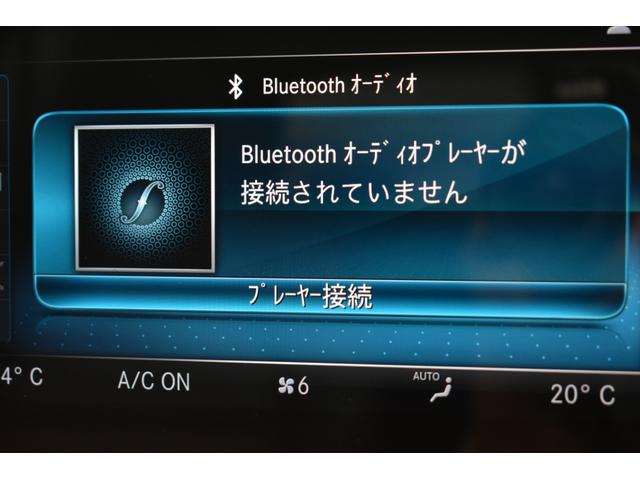 Cクラス C200ローレウスエディションスポーツプラスパック スポーツプラスP レーダーセーフティP 最終特別仕様 MEコネ ヒーター黒革 フットトランク ACC BSM キーレスGO HUD AMGエアロ18AW 液晶メーター ナビBカメラ 2年保証(17枚目)