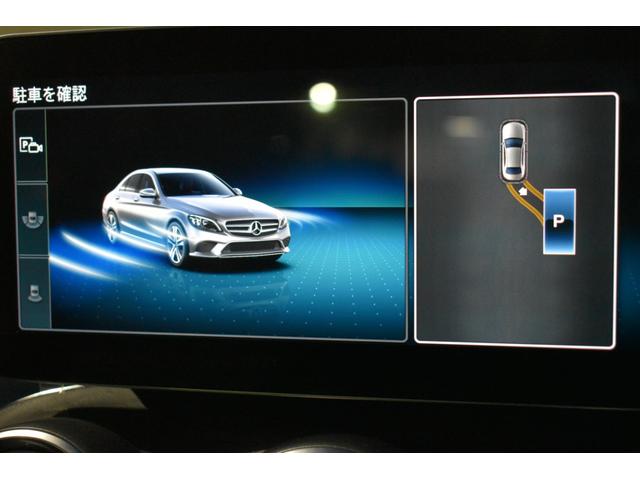 Cクラス C200ローレウスエディションスポーツプラスパック スポーツプラスP レーダーセーフティP 最終特別仕様 MEコネ ヒーター黒革 フットトランク ACC BSM キーレスGO HUD AMGエアロ18AW 液晶メーター ナビBカメラ 2年保証(18枚目)