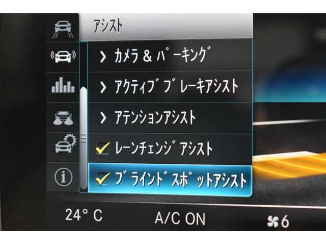 Cクラス C200ローレウスエディションスポーツプラスパック スポーツプラスP レーダーセーフティP 最終特別仕様 MEコネ ヒーター黒革 フットトランク ACC BSM キーレスGO HUD AMGエアロ18AW 液晶メーター ナビBカメラ 2年保証(26枚目)