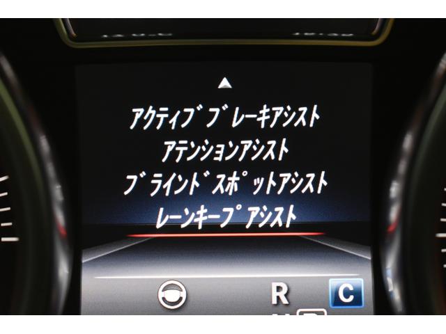 第２世代レーダーセーフティ　インテリジェントドライブ搭載！！ステアリングアシスト機能付き前車追従レーダークルーズコントロールや飛出し検知機能付ブレーキアシスト・プラスなど機能充実