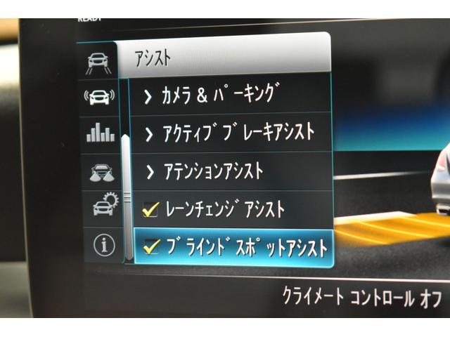 Cクラス C220dローレウスエディションスポーツプラスパック スポーツ+P レーダーセーフティP 特別仕様 1オーナー MEコネクト 9速 ヒーター黒革 ACC BSM AMGエアロ18AW 液晶メーター HUD フットゲート 地デジナビ 360カメラ 2年保証(8枚目)