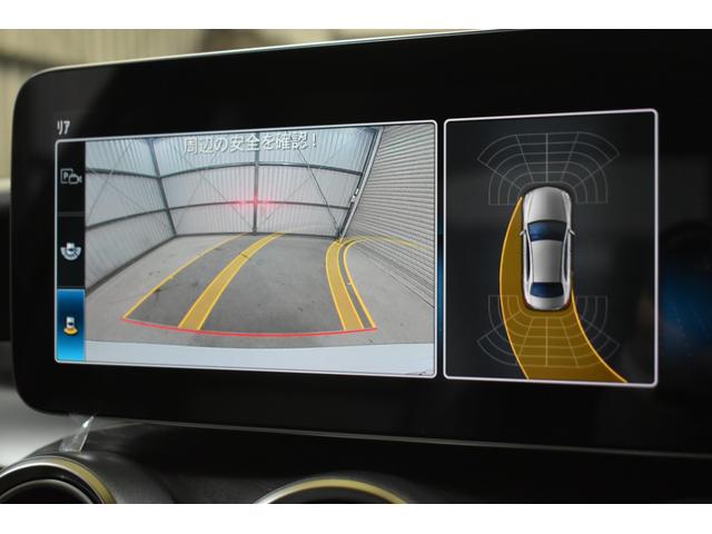 Cクラス C220dローレウスエディションスポーツプラスパック スポーツ+P レーダーセーフティP 特別仕様 1オーナー MEコネクト 9速 ヒーター黒革 ACC BSM AMGエアロ18AW 液晶メーター HUD フットゲート 地デジナビ 360カメラ 2年保証(11枚目)