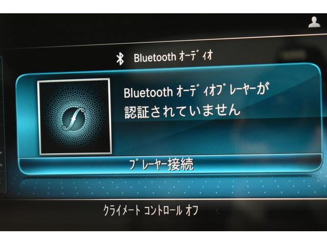 Cクラス C220dローレウスエディションスポーツプラスパック スポーツ+P レーダーセーフティP 特別仕様 1オーナー MEコネクト 9速 ヒーター黒革 ACC BSM AMGエアロ18AW 液晶メーター HUD フットゲート 地デジナビ 360カメラ 2年保証(17枚目)