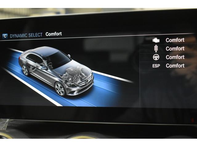 Cクラス C220dローレウスエディションスポーツプラスパック スポーツ+P レーダーセーフティP 特別仕様 1オーナー MEコネクト 9速 ヒーター黒革 ACC BSM AMGエアロ18AW 液晶メーター HUD フットゲート 地デジナビ 360カメラ 2年保証(36枚目)