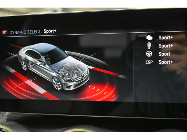 Cクラス C220dローレウスエディションスポーツプラスパック スポーツ+P レーダーセーフティP 特別仕様 1オーナー MEコネクト 9速 ヒーター黒革 ACC BSM AMGエアロ18AW 液晶メーター HUD フットゲート 地デジナビ 360カメラ 2年保証(38枚目)