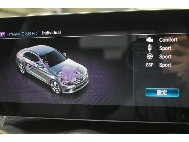 Cクラス C220dローレウスエディションスポーツプラスパック スポーツ+P レーダーセーフティP 特別仕様 1オーナー MEコネクト 9速 ヒーター黒革 ACC BSM AMGエアロ18AW 液晶メーター HUD フットゲート 地デジナビ 360カメラ 2年保証(39枚目)
