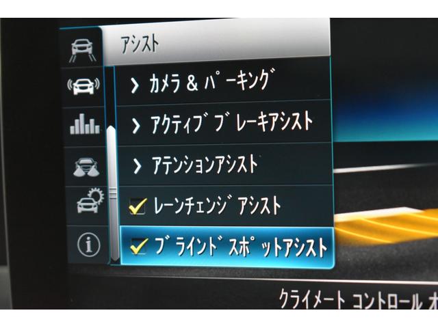 Cクラス C220d ローレウスエディション スポーツ+P レーダーセーフティP 特別仕様 MEコネクト 9速 ヒーター黒革 ACC BSM AMGエアロ18AW 液晶メーター HUD フットゲート 地デジナビ バックカメラ 2年保証(8枚目)