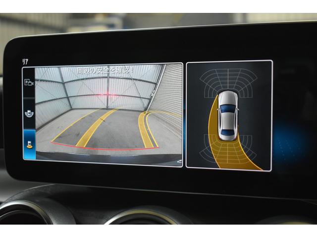 Cクラス C220d ローレウスエディション スポーツ+P レーダーセーフティP 特別仕様 MEコネクト 9速 ヒーター黒革 ACC BSM AMGエアロ18AW 液晶メーター HUD フットゲート 地デジナビ バックカメラ 2年保証(11枚目)