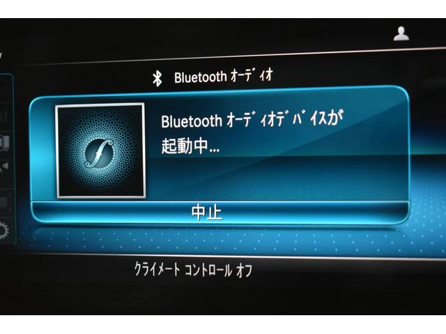 Cクラス C220d ローレウスエディション スポーツ+P レーダーセーフティP 特別仕様 MEコネクト 9速 ヒーター黒革 ACC BSM AMGエアロ18AW 液晶メーター HUD フットゲート 地デジナビ バックカメラ 2年保証(17枚目)