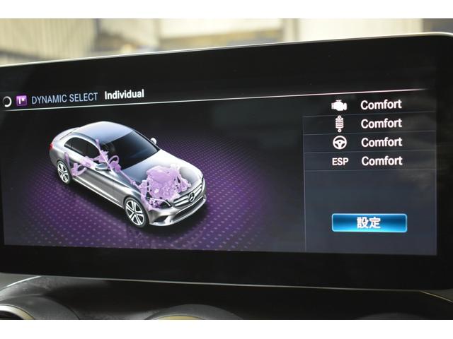 Cクラス C220d ローレウスエディション スポーツ+P レーダーセーフティP 特別仕様 MEコネクト 9速 ヒーター黒革 ACC BSM AMGエアロ18AW 液晶メーター HUD フットゲート 地デジナビ バックカメラ 2年保証(39枚目)