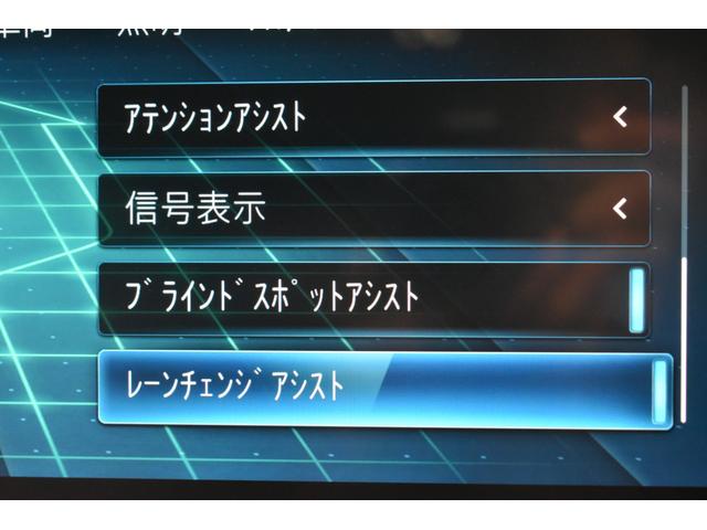 レーダーセーフティ　インテリジェントドライブ搭載！！前車追従レーダークルーズコントロールやレーンチェンジアシスト、飛出し検知機能付ブレーキアシスト・プラスなど機能充実