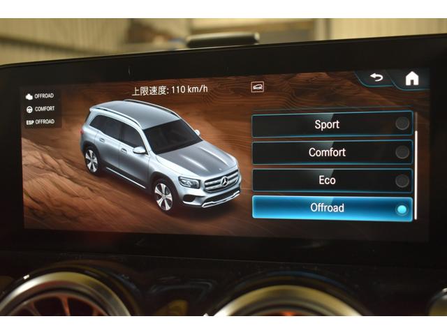 ＧＬＢ ＧＬＢ２００ｄ　４マチック　ＡＭＧラインパッケージ　１オーナー　パノラマＳＲ　ＡＭＧレザーＥＸＣ　赤黒ツートン革　ナビゲーションＰ　地デジ　マルチビームＬＥＤ　ディストロ　ＢＳＭ　レーンキープ　３６０度カメラ　ＡＭＧエアロ＆１９ＡＷ　３列７人　２年保証（18枚目）