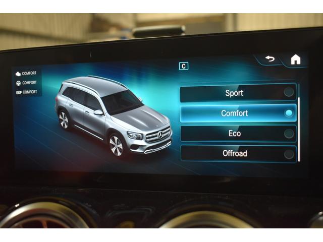 ＧＬＢ ＧＬＢ２００ｄ　４マチック　ＡＭＧラインパッケージ　１オーナー　パノラマＳＲ　ＡＭＧレザーＥＸＣ　赤黒ツートン革　ナビゲーションＰ　地デジ　マルチビームＬＥＤ　ディストロ　ＢＳＭ　レーンキープ　３６０度カメラ　ＡＭＧエアロ＆１９ＡＷ　３列７人　２年保証（39枚目）