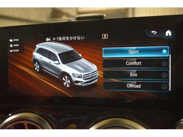 ＧＬＢ ＧＬＢ２００ｄ　４マチック　ＡＭＧラインパッケージ　１オーナー　パノラマＳＲ　ＡＭＧレザーＥＸＣ　赤黒ツートン革　ナビゲーションＰ　地デジ　マルチビームＬＥＤ　ディストロ　ＢＳＭ　レーンキープ　３６０度カメラ　ＡＭＧエアロ＆１９ＡＷ　３列７人　２年保証（40枚目）