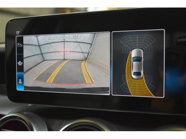 Ｃクラス Ｃ２００　４マチックアバンギャルド　ＡＭＧライン　レーダーセーフティＰ　後期型　ＭＥコネクト　９速ＡＴ　ヒーター黒革　ディストロ　ＢＳＭ　Ｌキープ　ＡＭＧエアロ１８ＡＷ　キーＧＯ　パークトロ　マルチアンビエント　地デジＢカメラ　２年保証（11枚目）