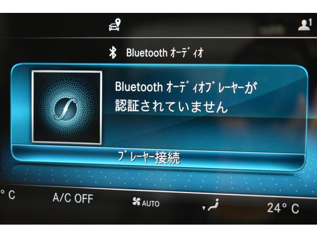 Ｃクラス Ｃ２００　４マチックアバンギャルド　ＡＭＧライン　レーダーセーフティＰ　後期型　ＭＥコネクト　９速ＡＴ　ヒーター黒革　ディストロ　ＢＳＭ　Ｌキープ　ＡＭＧエアロ１８ＡＷ　キーＧＯ　パークトロ　マルチアンビエント　地デジＢカメラ　２年保証（18枚目）