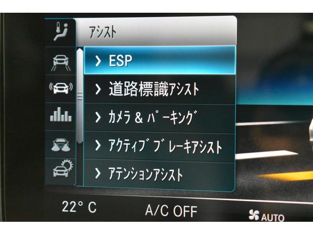 Ｃクラス Ｃ２００　４マチックアバンギャルド　ＡＭＧライン　レーダーセーフティＰ　後期型　ＭＥコネクト　９速ＡＴ　ヒーター黒革　ディストロ　ＢＳＭ　Ｌキープ　ＡＭＧエアロ１８ＡＷ　キーＧＯ　パークトロ　マルチアンビエント　地デジＢカメラ　２年保証（33枚目）