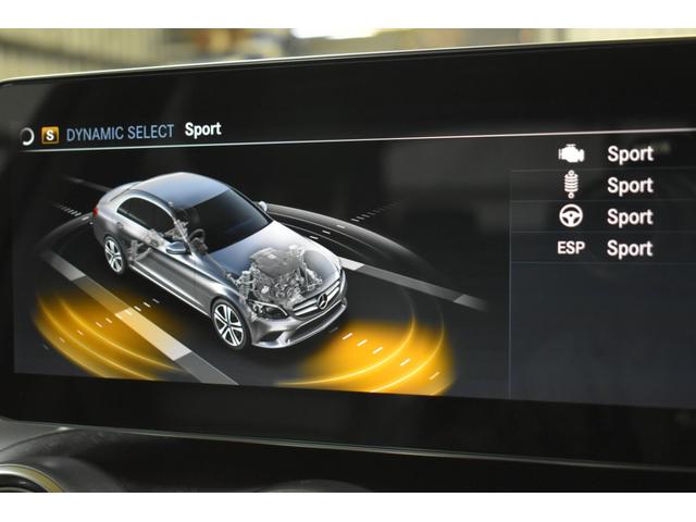 Ｃクラス Ｃ２００　４マチックアバンギャルド　ＡＭＧライン　レーダーセーフティＰ　後期型　ＭＥコネクト　９速ＡＴ　ヒーター黒革　ディストロ　ＢＳＭ　Ｌキープ　ＡＭＧエアロ１８ＡＷ　キーＧＯ　パークトロ　マルチアンビエント　地デジＢカメラ　２年保証（36枚目）