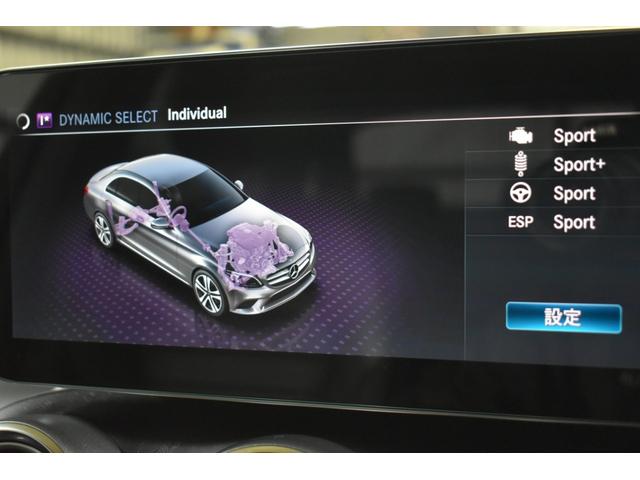 Ｃクラス Ｃ２００　４マチックアバンギャルド　ＡＭＧライン　レーダーセーフティＰ　後期型　ＭＥコネクト　９速ＡＴ　ヒーター黒革　ディストロ　ＢＳＭ　Ｌキープ　ＡＭＧエアロ１８ＡＷ　キーＧＯ　パークトロ　マルチアンビエント　地デジＢカメラ　２年保証（38枚目）