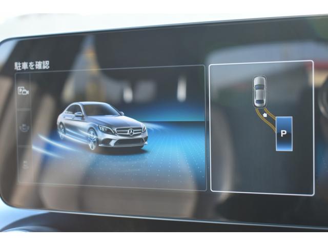 Ｃクラス Ｃ２００　４マチックアバンギャルド　ＡＭＧライン　レーダーセーフティＰ　後期型　ＭＥコネクト　９速ＡＴ　ヒーター黒革　ディストロ　ＢＳＭ　Ｌキープ　ＡＭＧエアロ１８ＡＷ　キーＧＯ　パークトロ　マルチアンビエント　地デジＢカメラ　２年保証（39枚目）