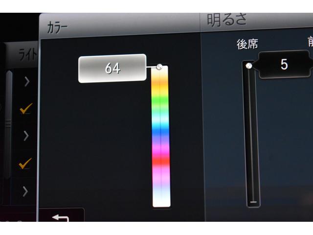 Ｃクラス Ｃ２００　４マチックアバンギャルド　ＡＭＧライン　レーダーセーフティＰ　後期型　ＭＥコネクト　９速ＡＴ　ヒーター黒革　ディストロ　ＢＳＭ　Ｌキープ　ＡＭＧエアロ１８ＡＷ　キーＧＯ　パークトロ　マルチアンビエント　地デジＢカメラ　２年保証（42枚目）