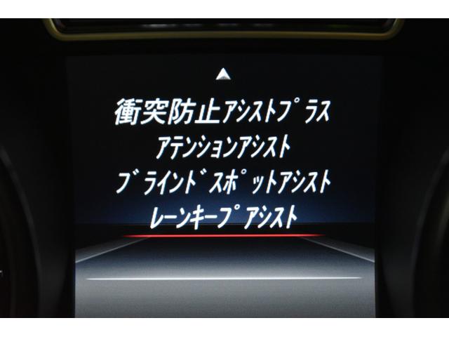 安全装備レーダーセーフティ搭載！最適な車間距離を自動でキープするディストロニックプラスを始め、レーンキープやブレーキアシストシステムなど充実した装備が魅力