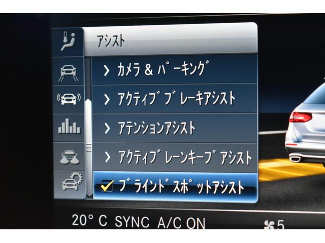 Ｅクラスステーションワゴン Ｅ４００　４マチックステーションワゴンエクスクルシブ　レーダーＳＰ　３３３馬力　Ｖ６ターボ　４ＷＤ　９速ＡＴ　全席ヒーター黒革　ディストロ　Ｌチェンジ　１８ＡＷ　キーレスＧＯ　ＰＴＳ　フットゲート　ブルメスターＳ　ＨＵＤ　地デジ３６０カメラ　２年保証（7枚目）