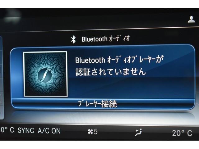 Ｅクラスステーションワゴン Ｅ４００　４マチックステーションワゴンエクスクルシブ　レーダーＳＰ　３３３馬力　Ｖ６ターボ　４ＷＤ　９速ＡＴ　全席ヒーター黒革　ディストロ　Ｌチェンジ　１８ＡＷ　キーレスＧＯ　ＰＴＳ　フットゲート　ブルメスターＳ　ＨＵＤ　地デジ３６０カメラ　２年保証（34枚目）